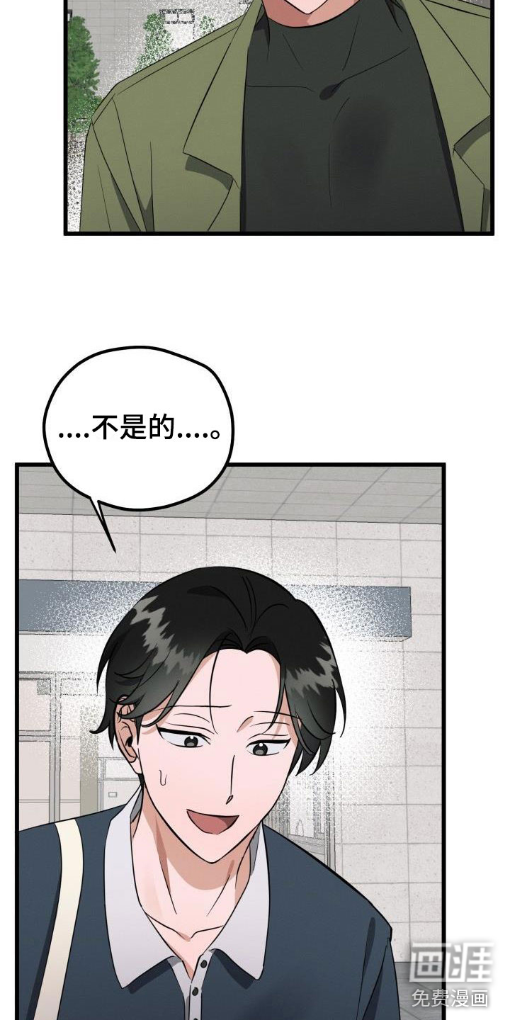 第39话17