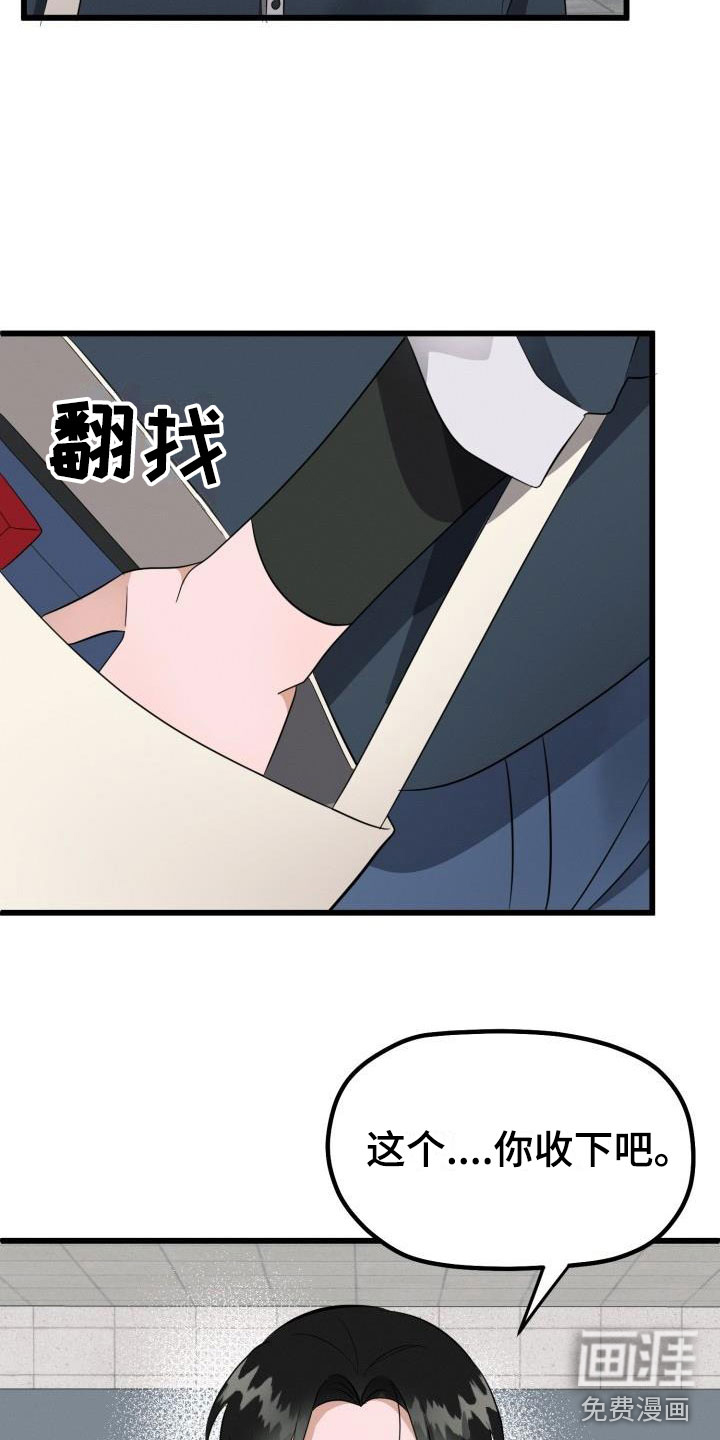 第39话18