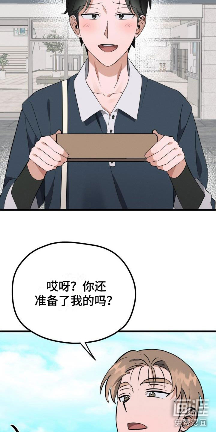第39话19
