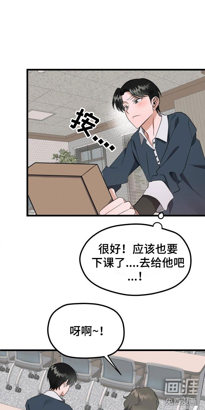 第39话2