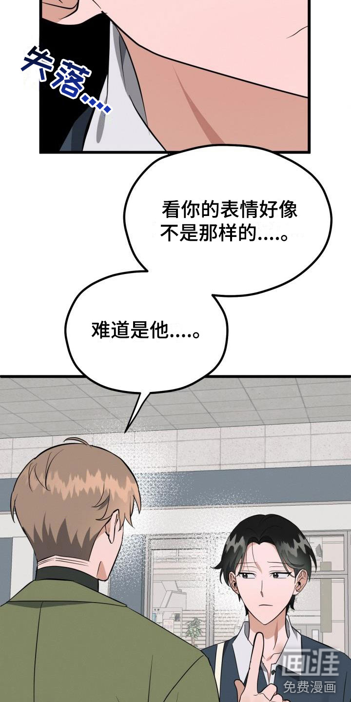 第39话21
