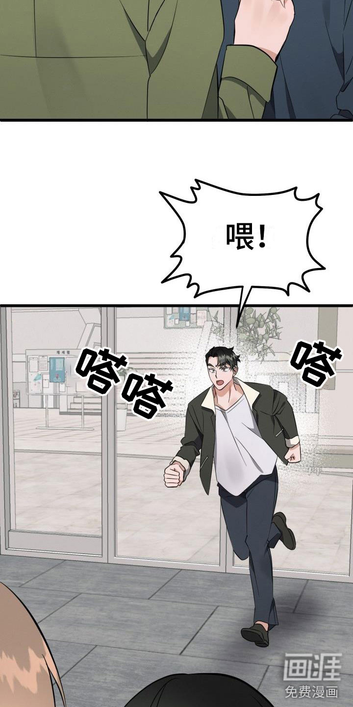 第39话22