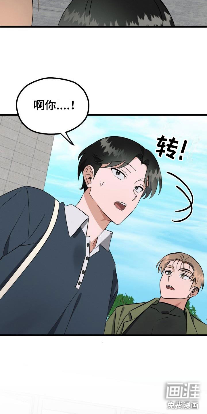 第39话23
