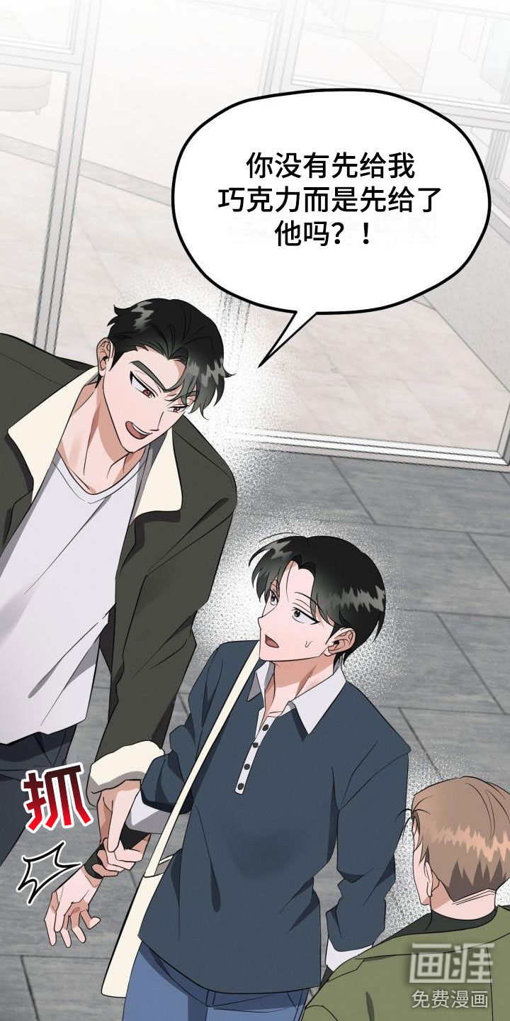第39话24