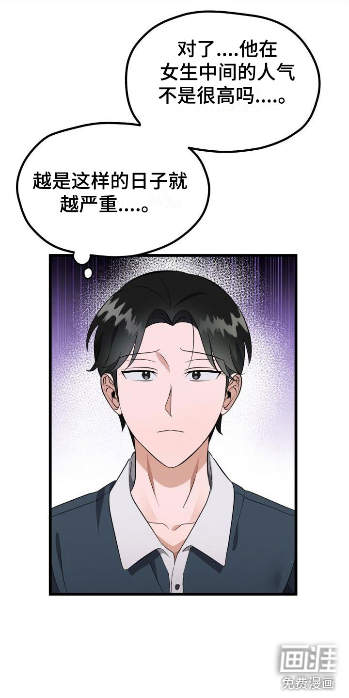 第39话4