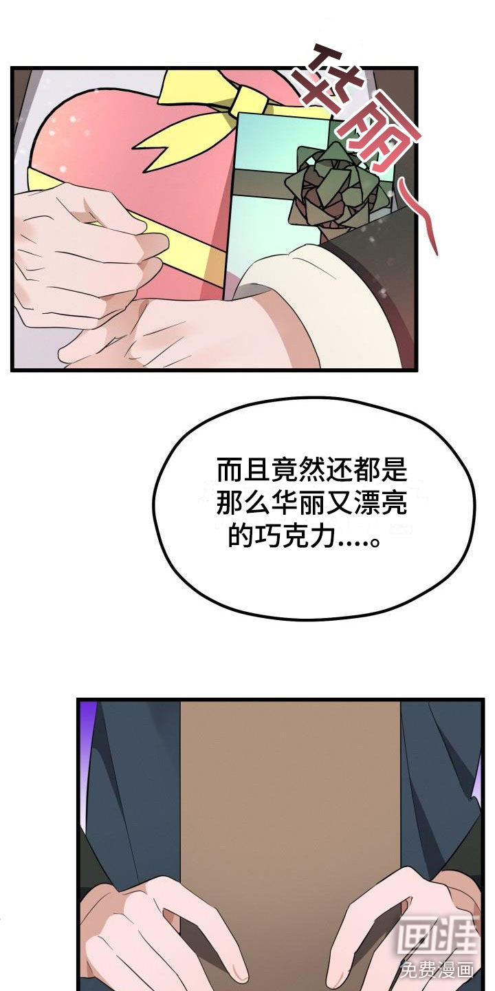 第39话5
