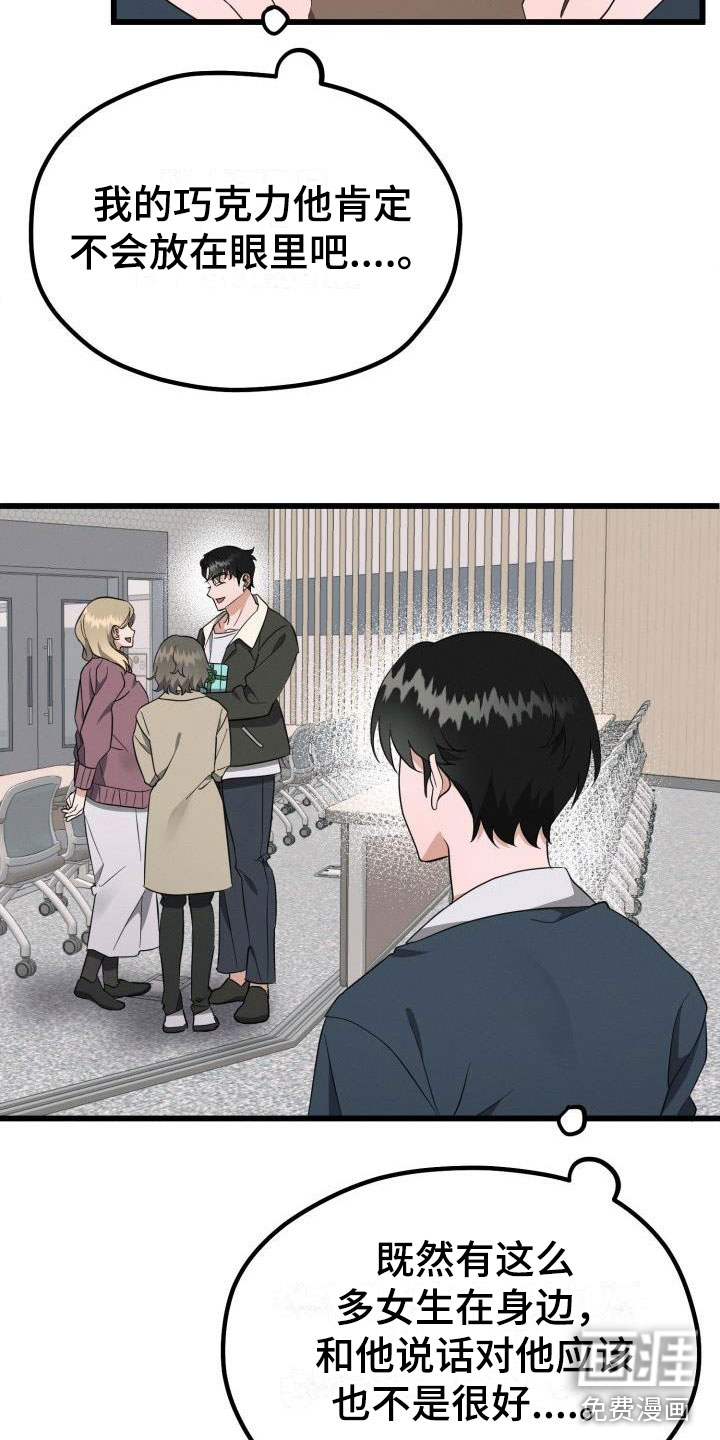 第39话6