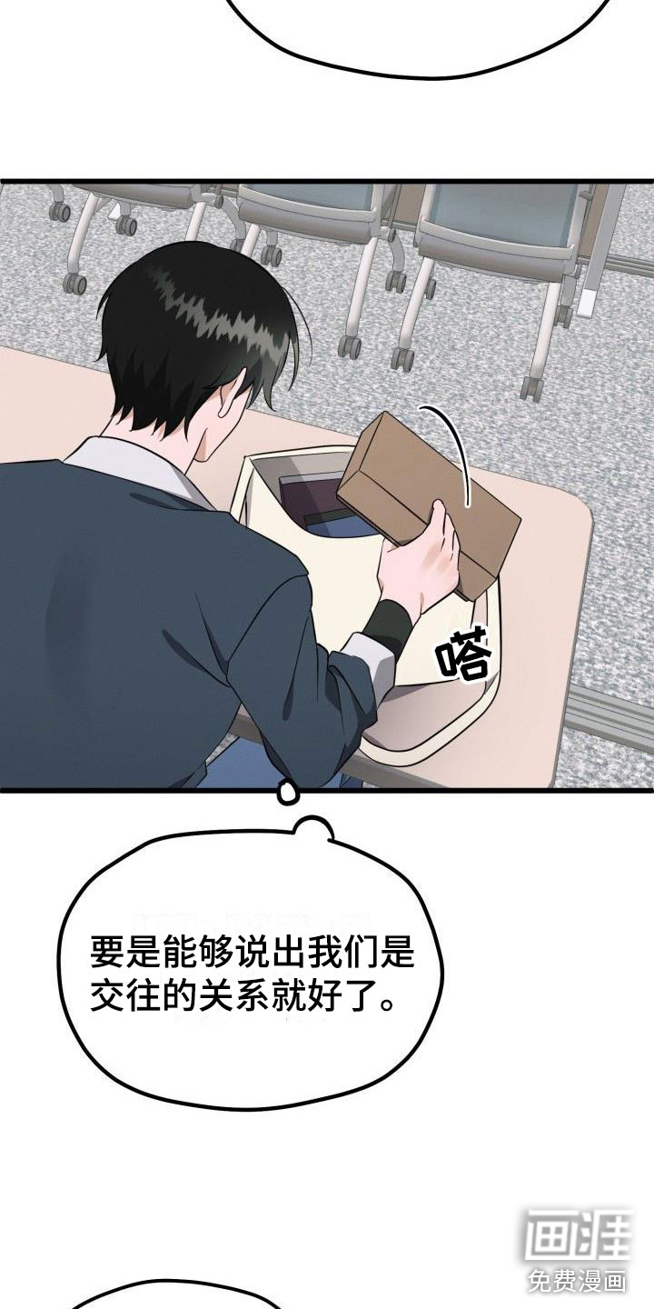 第39话7