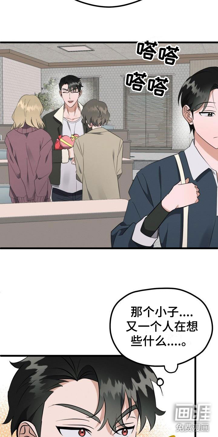 第39话9