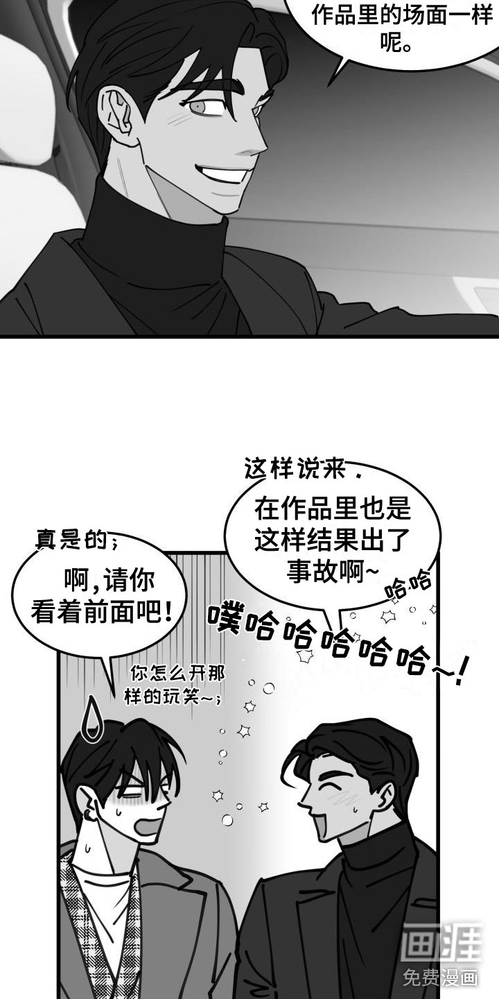 第38话1