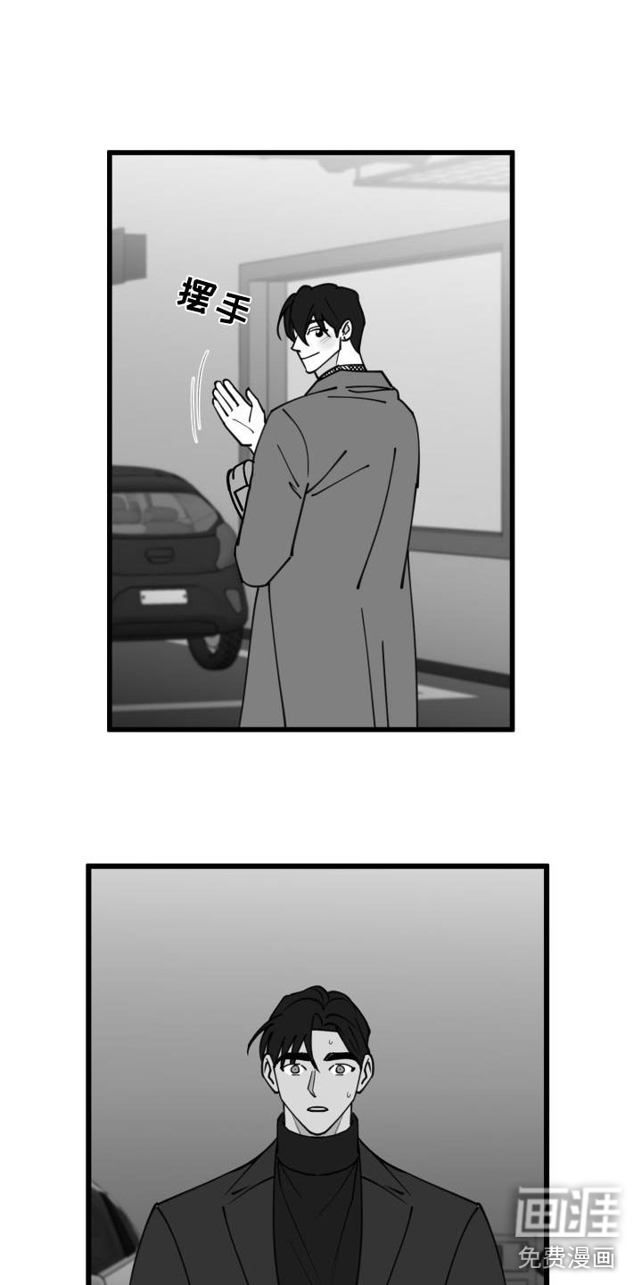 第38话11