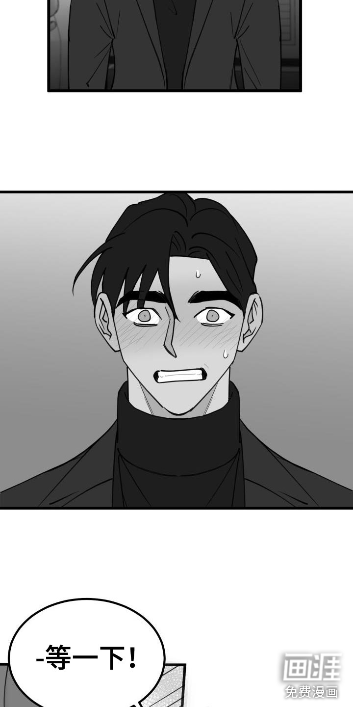 第38话12
