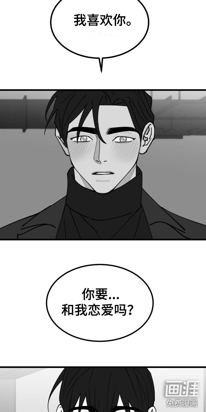 第38话18