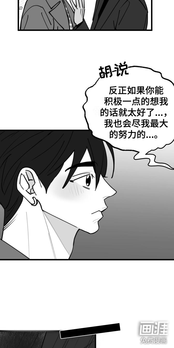 第38话20