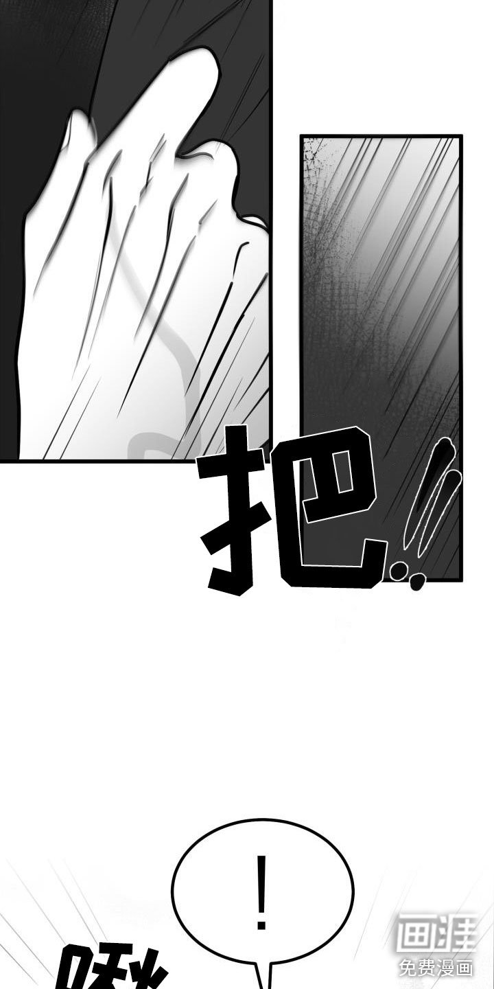 第38话21