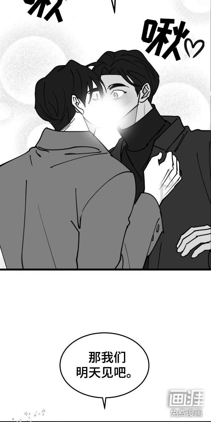 第38话22