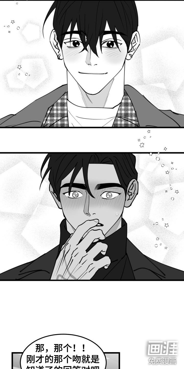 第38话23