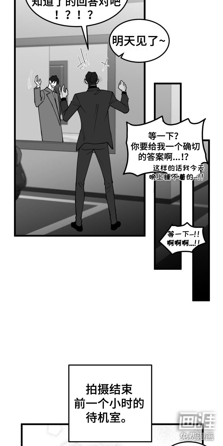 第38话24