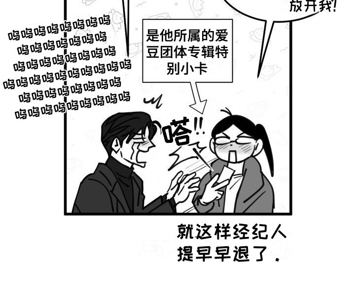 第38话26