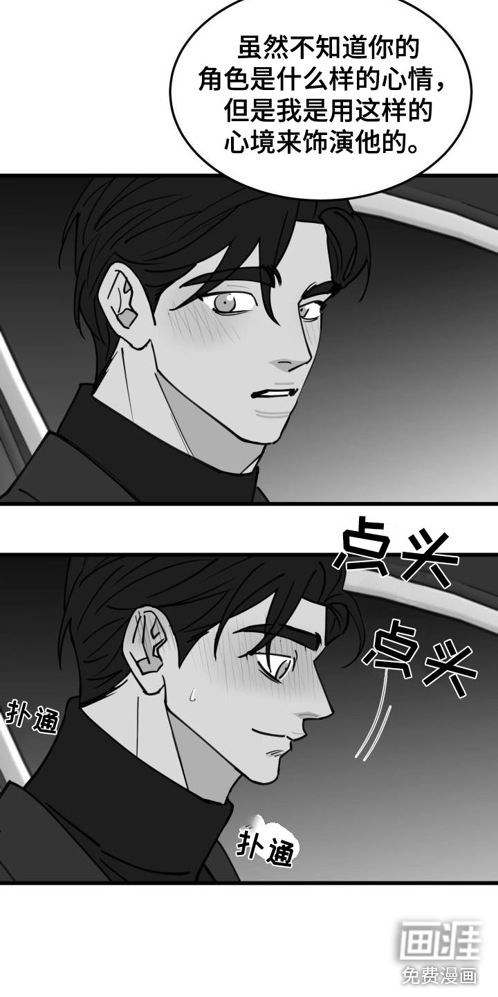 第38话5