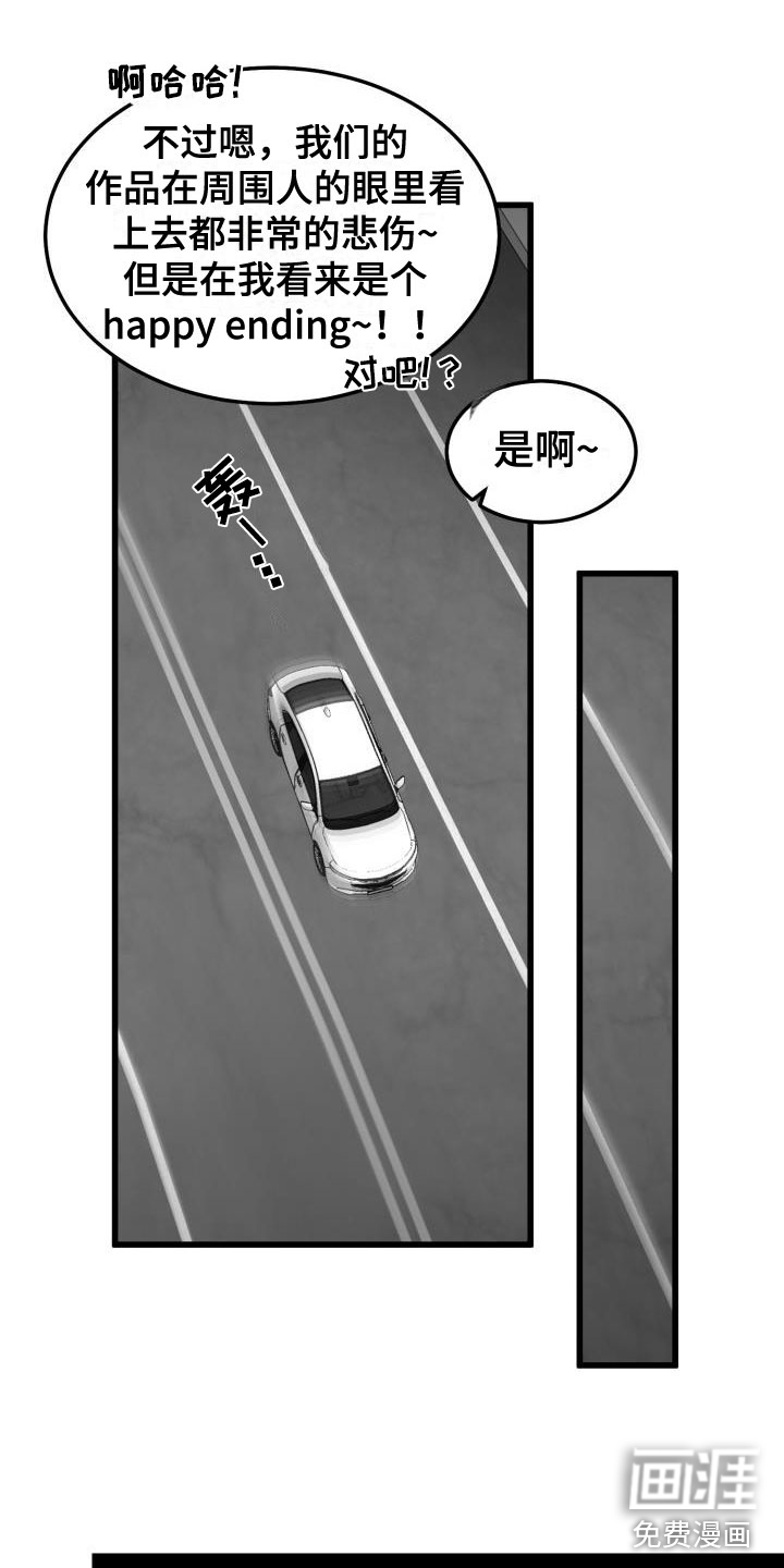 第38话6