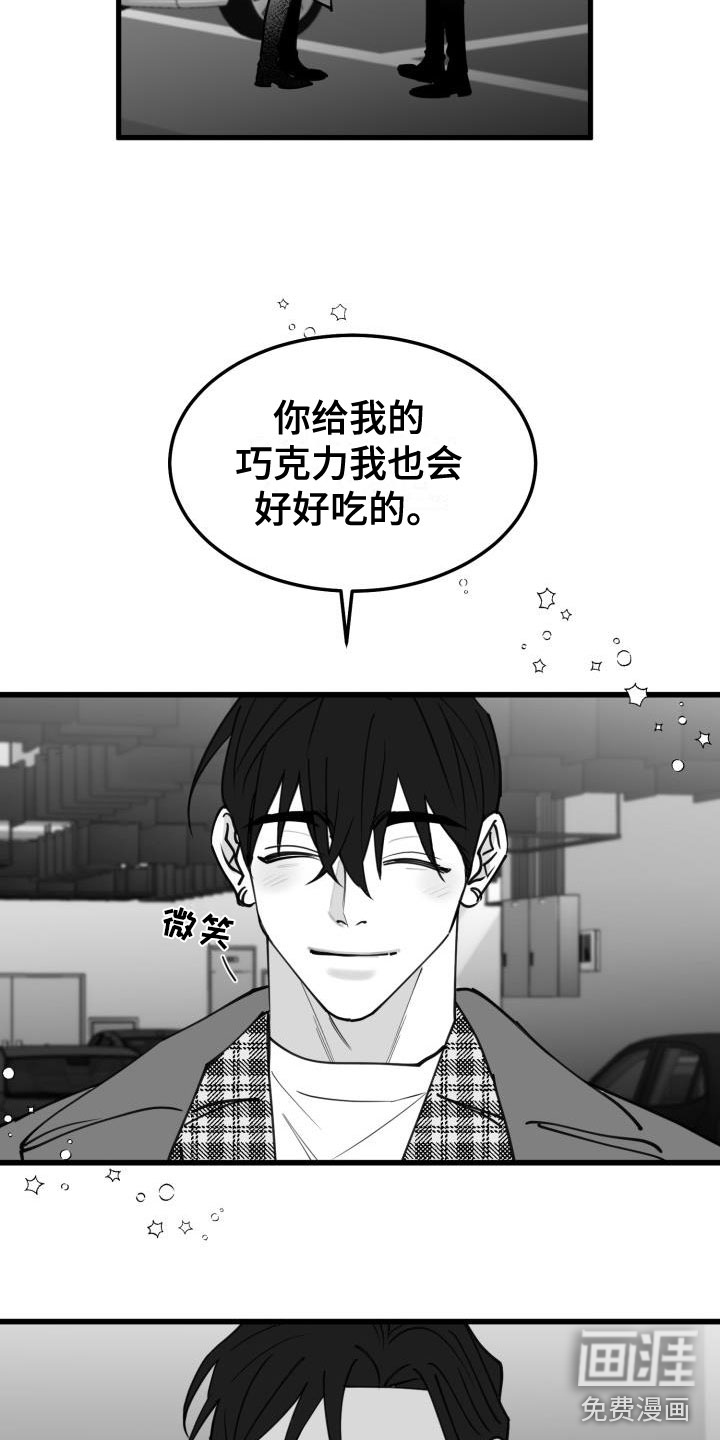 第38话8