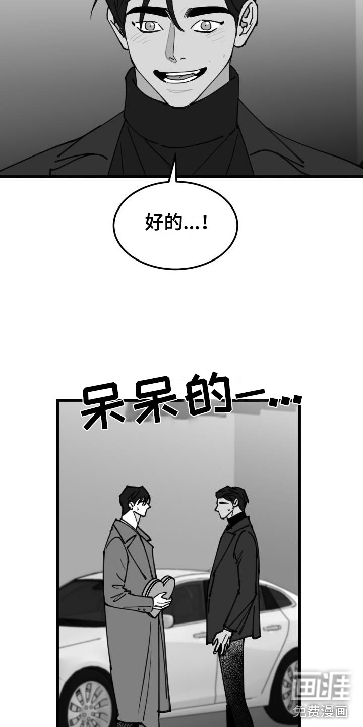 第38话9