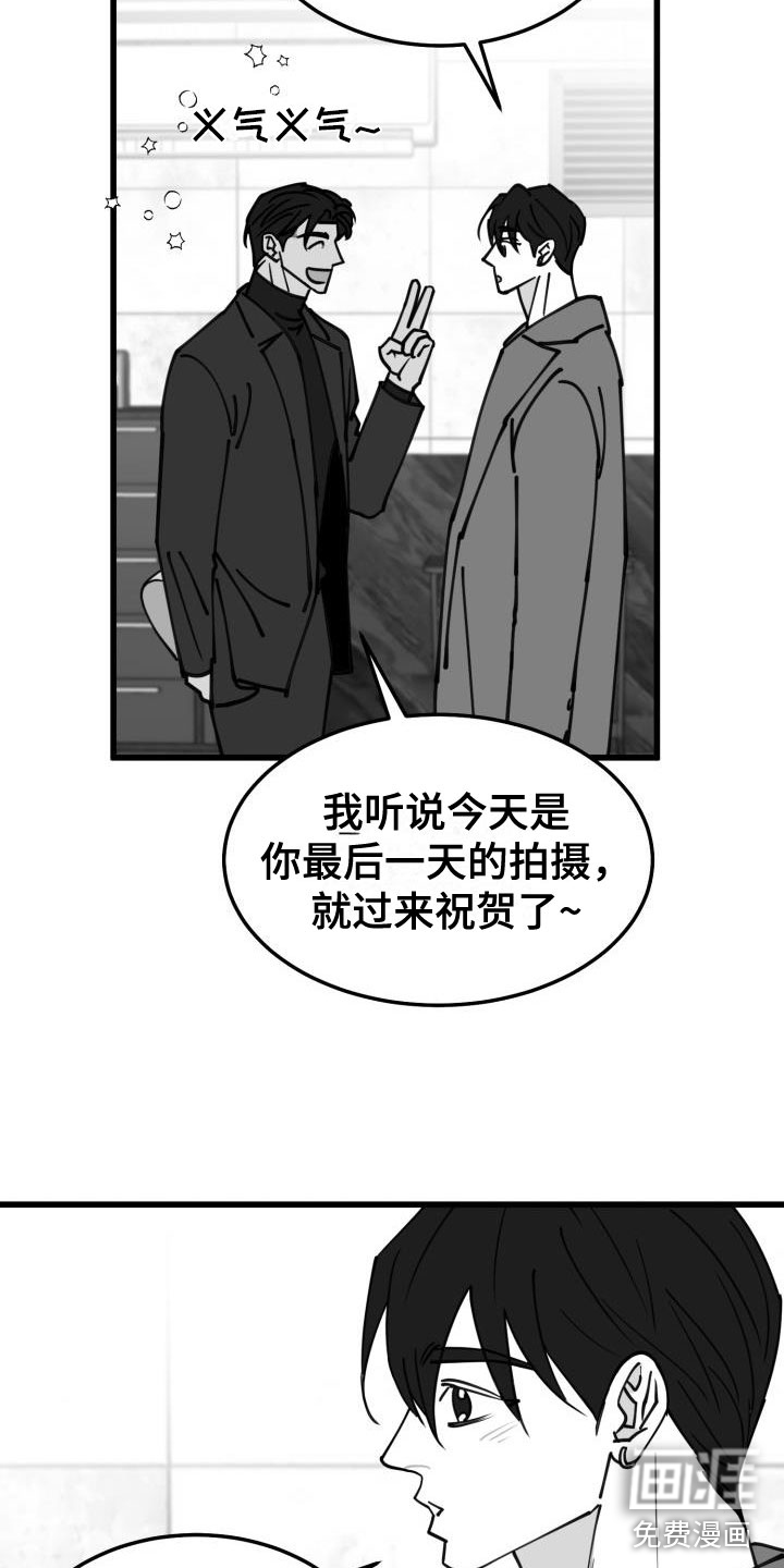 第37话10