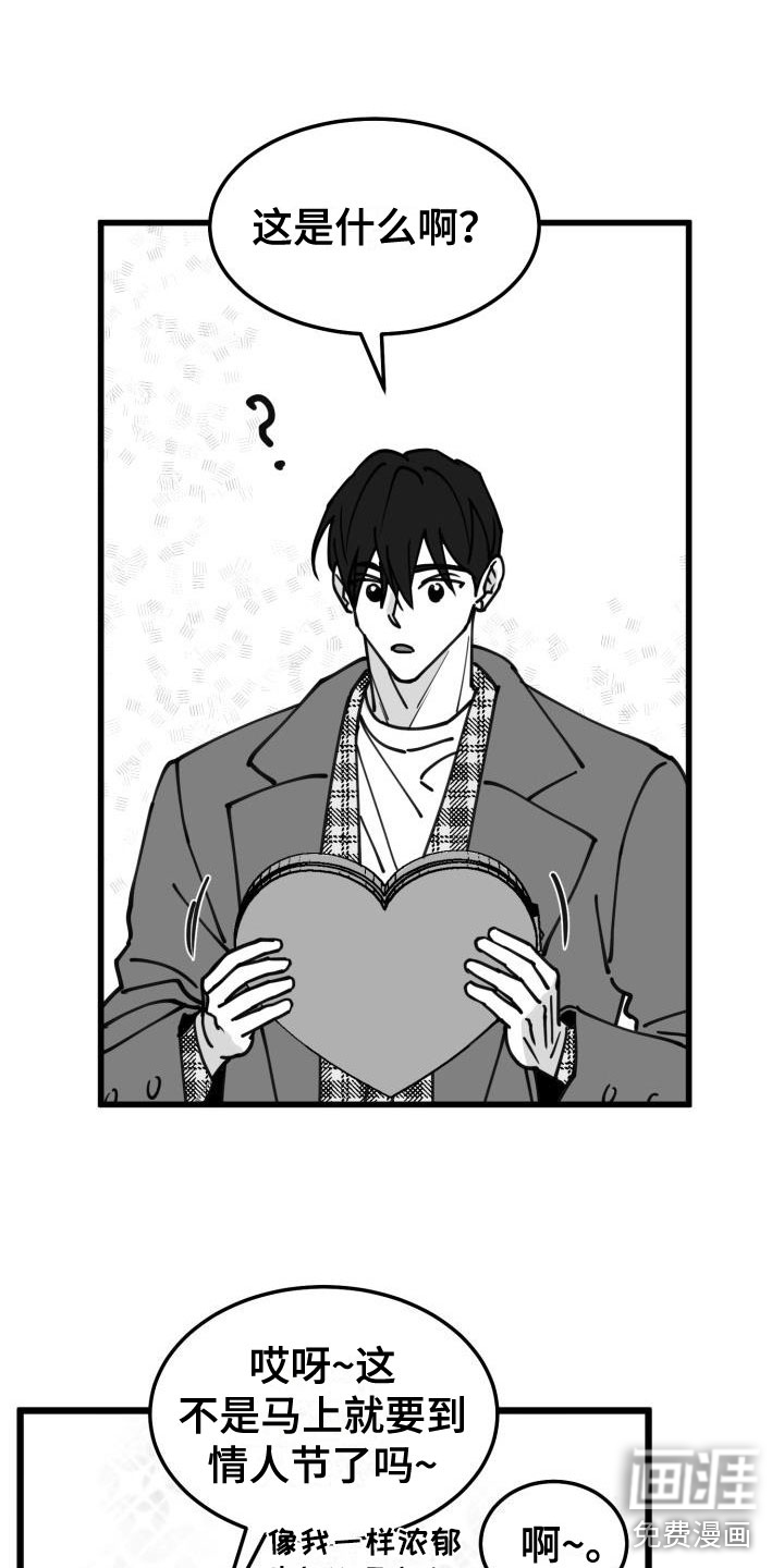 第37话13