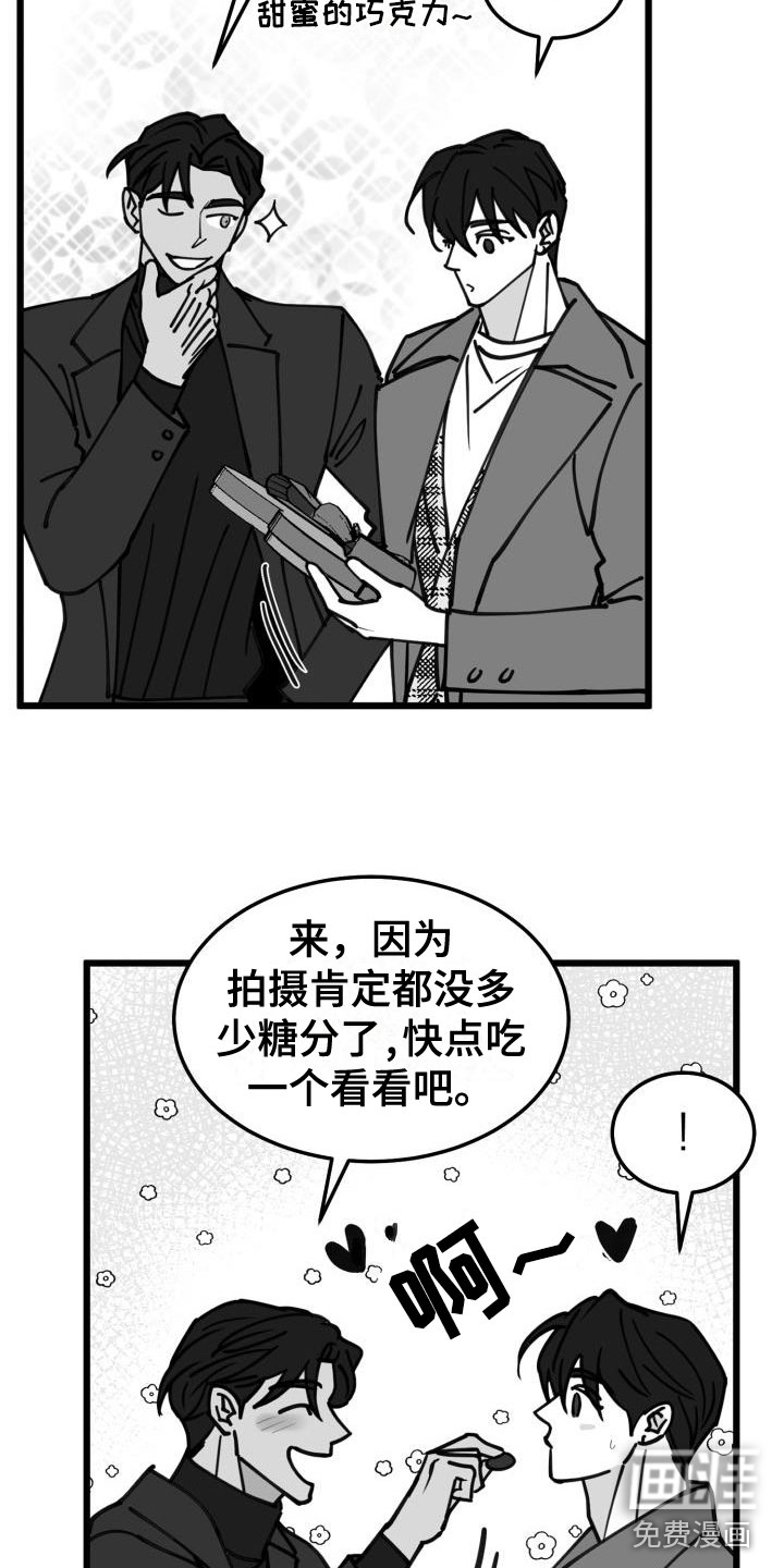 第37话14