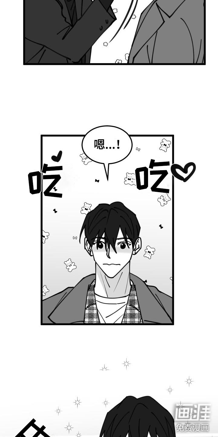 第37话15