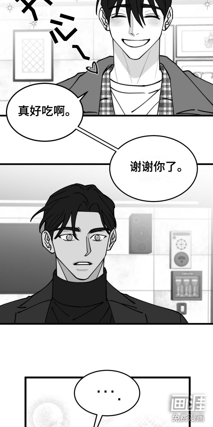 第37话16