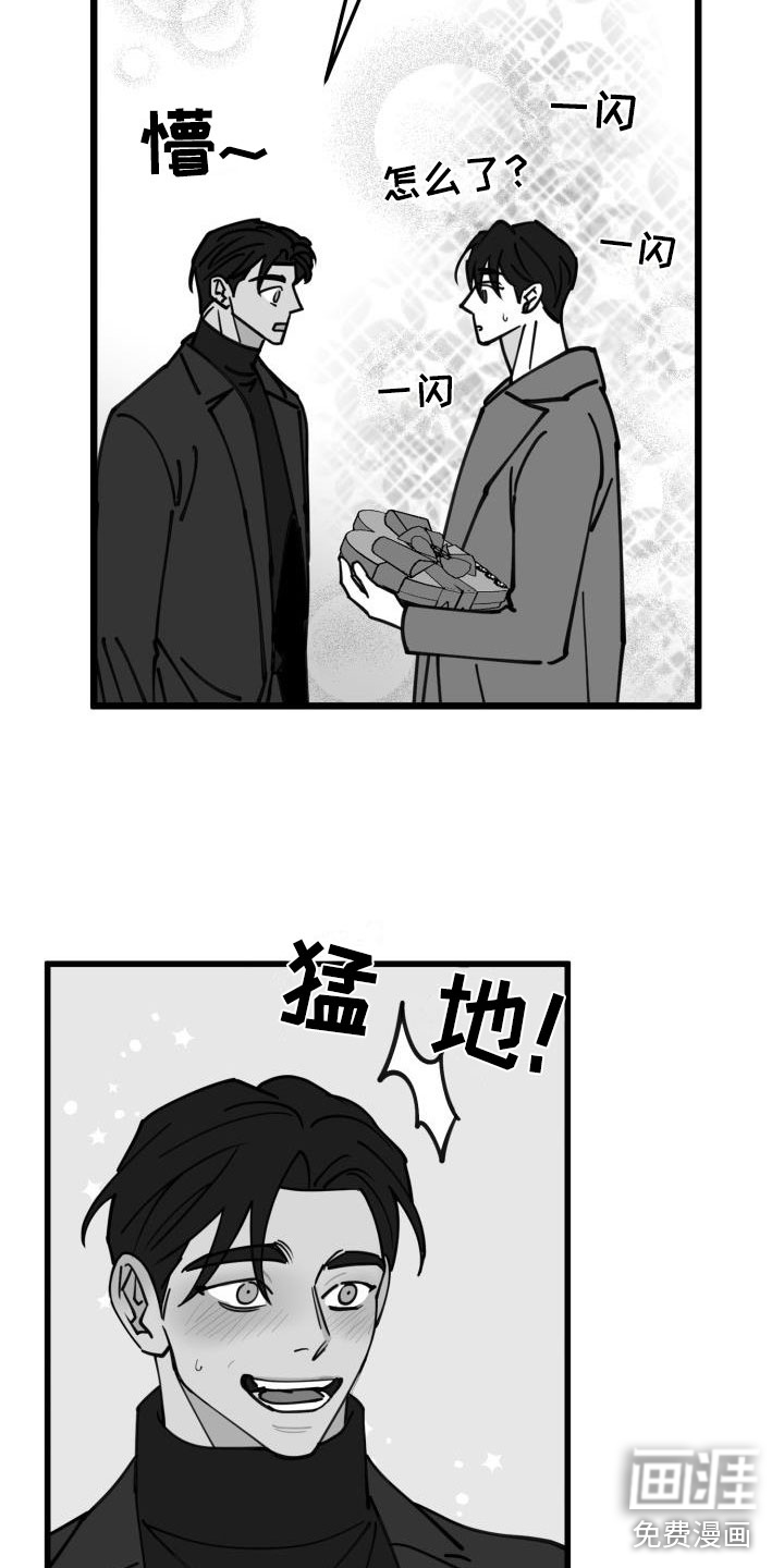 第37话17