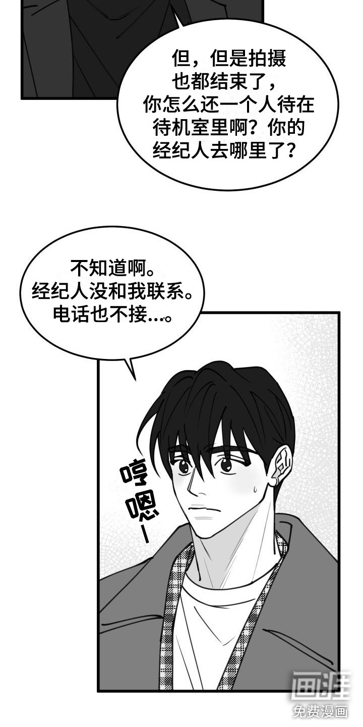 第37话18