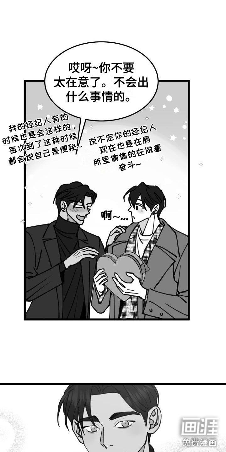第37话19