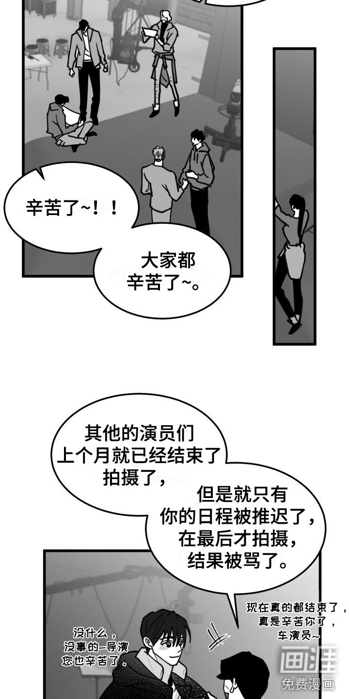 第37话2