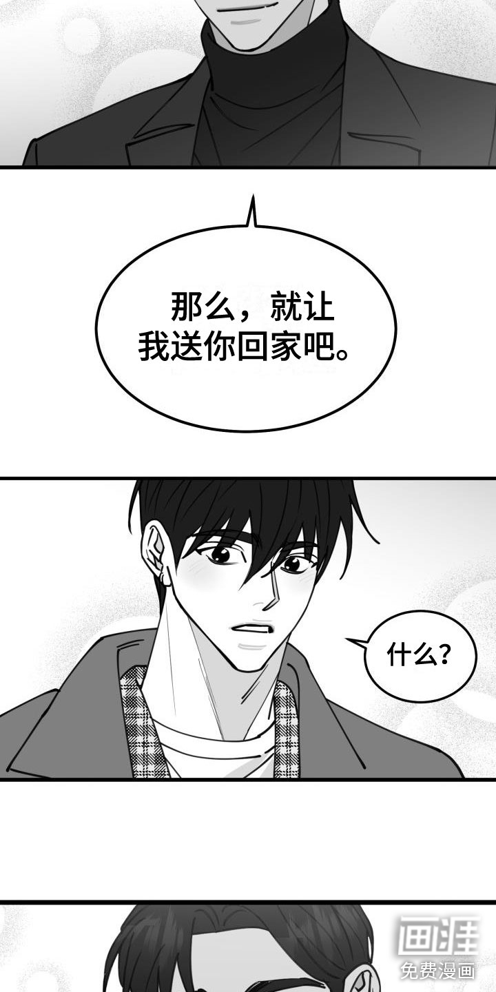 第37话20