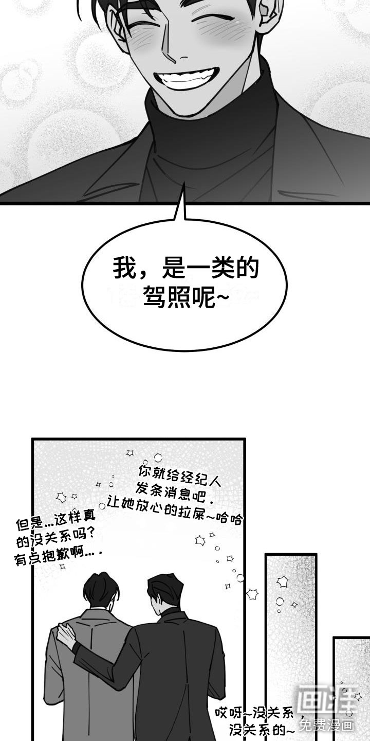 第37话21