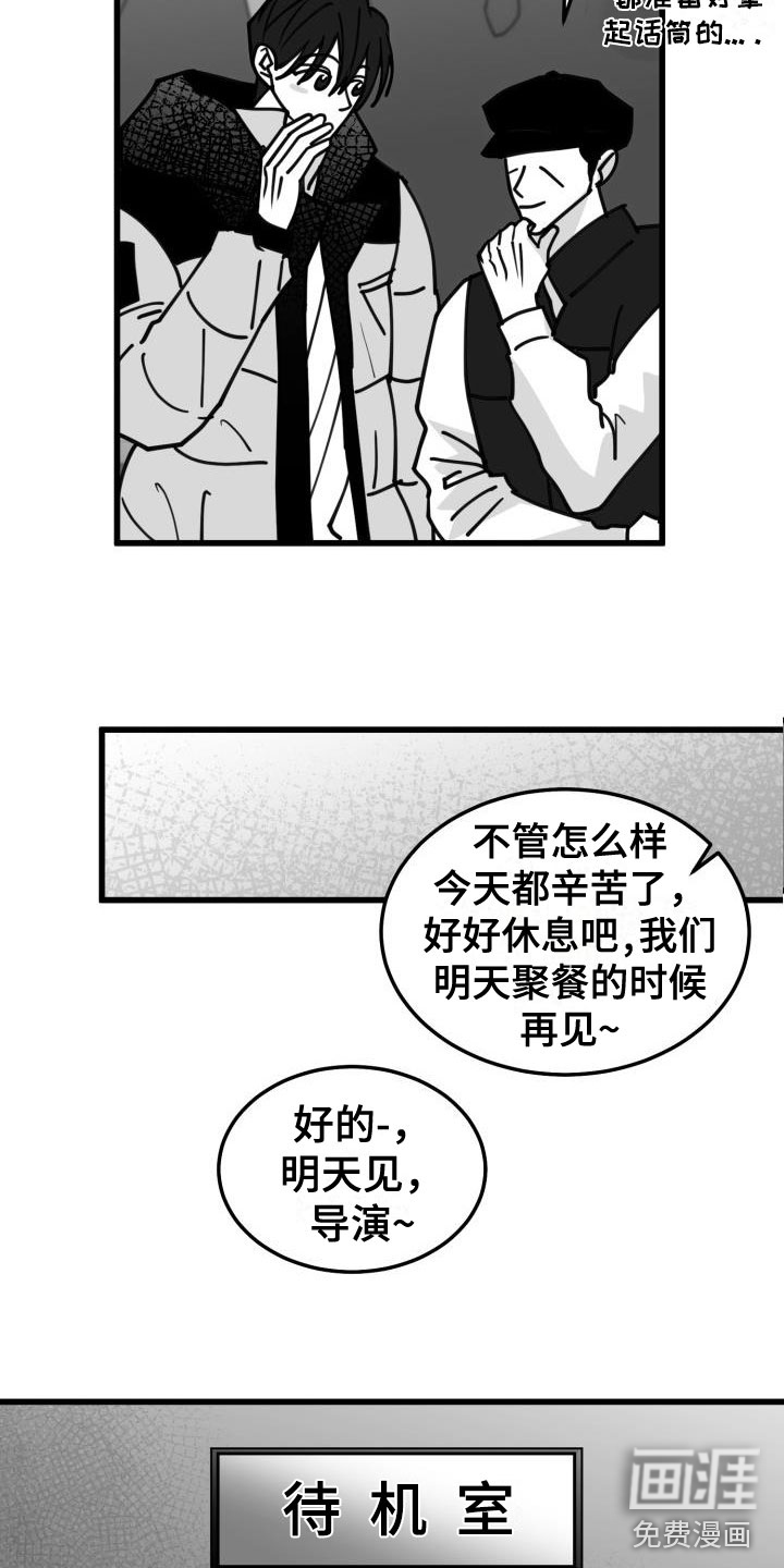 第37话4
