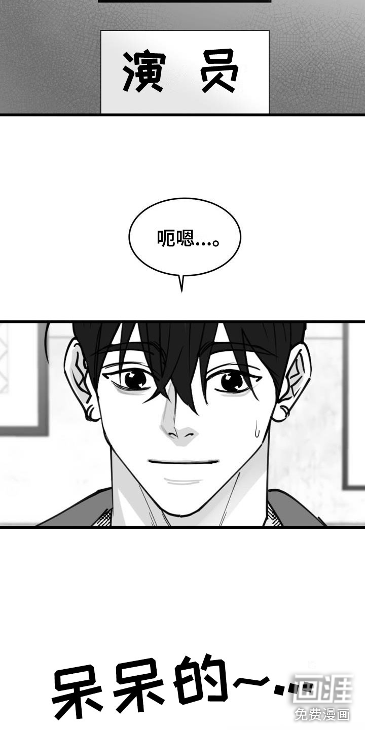 第37话5