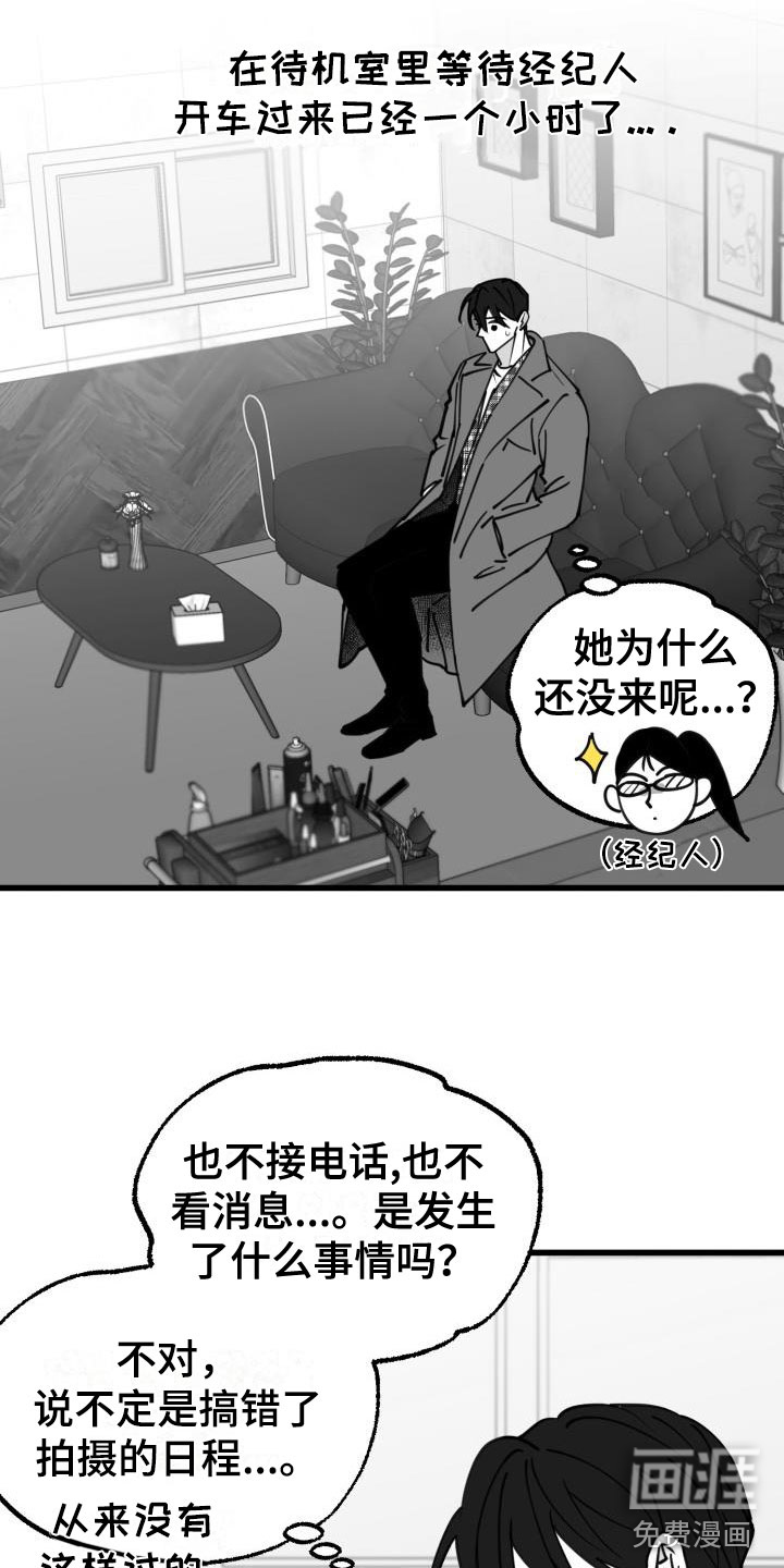 第37话6
