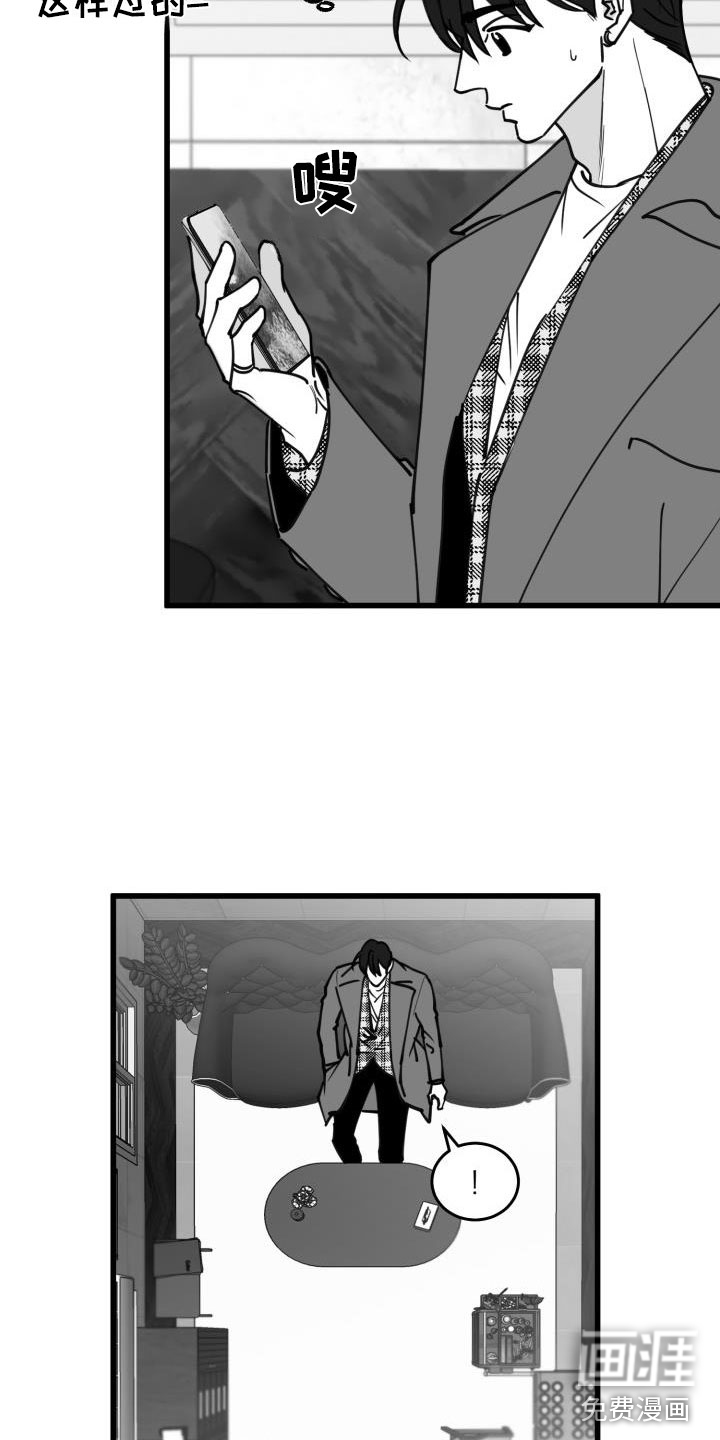 第37话7