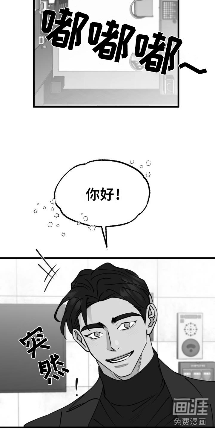 第37话8