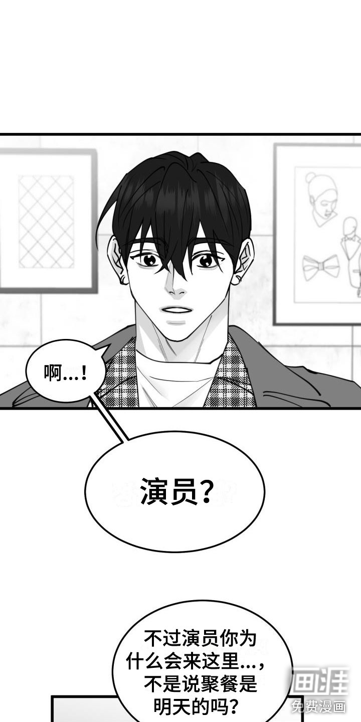 第37话9