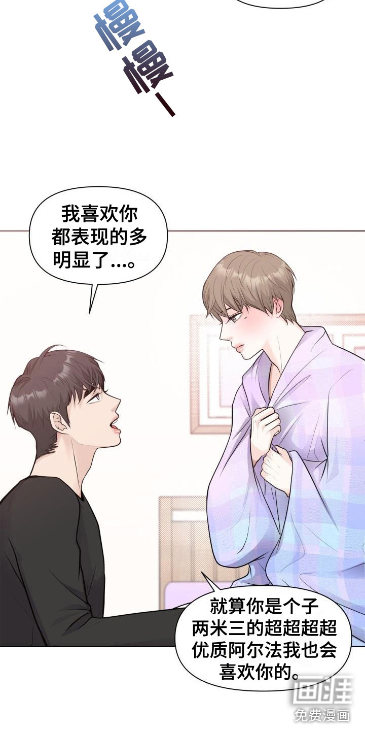 第36话12