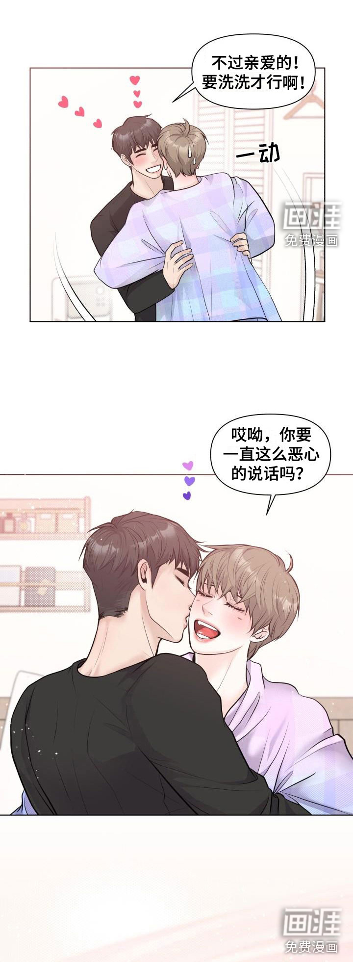 第36话14