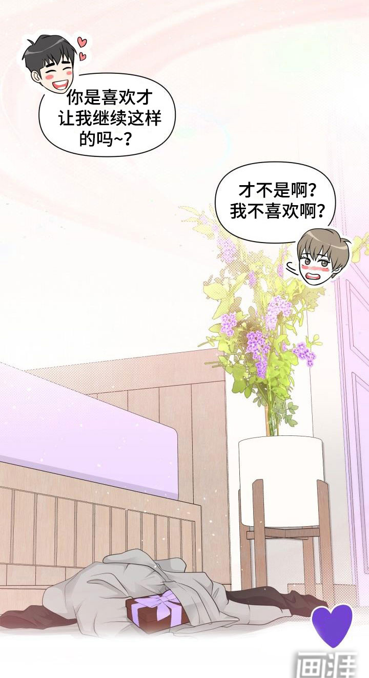 第36话15