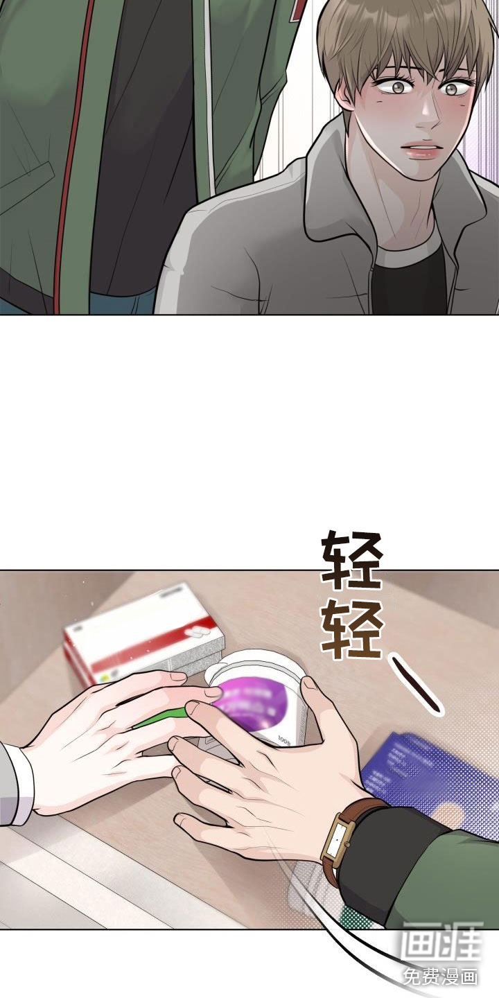 第36话3