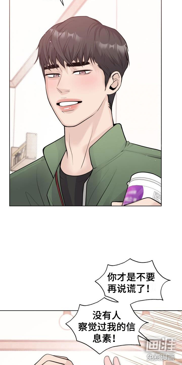 第36话5