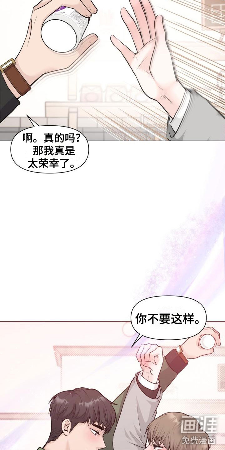 第36话6